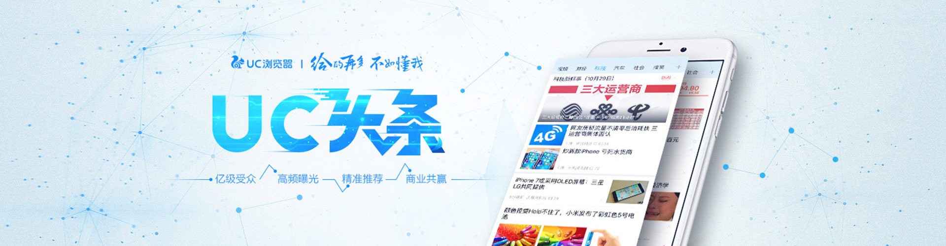 龙海百度竞价推广
